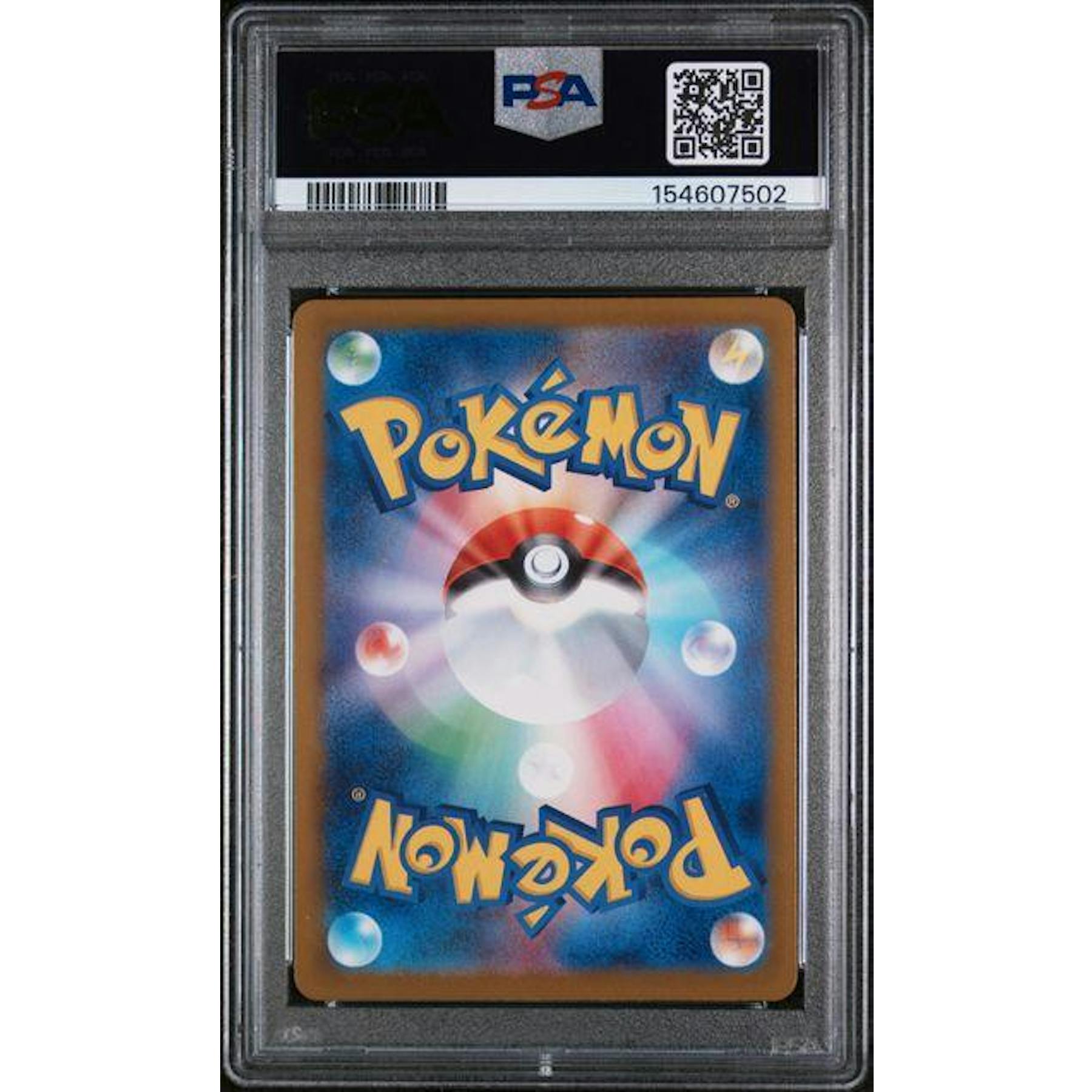 2025 Pokemon Japanese Mega Dragonite ex Mega Ultra Rare #250 PSA 10