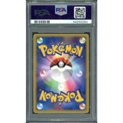 2007 Pokemon Japanese 10th Movie Commemoration Promo Mewtwo Holo PSA 9