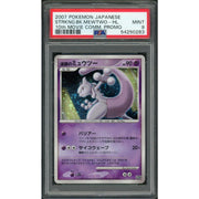 2007 Pokemon Japanese 10th Movie Commemoration Promo Mewtwo Holo PSA 9