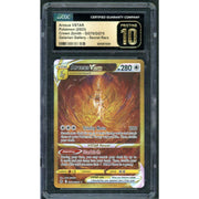 2023 Pokemon Crown Zenith Arceus VStar GG70/GG70 CGC Pristine 10