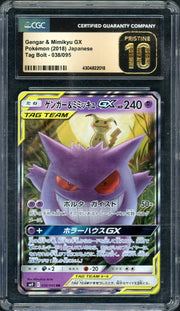 2018 Pokemon Japanese Tag Bolt Gengar & Mimikyu GX Tag Tea, #038 CGC Pristine 10