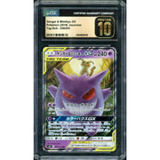 2018 Pokemon Japanese Tag Bolt Gengar & Mimikyu GX Tag Tea, #038 CGC Pristine 10