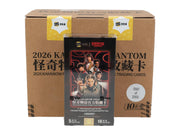 2026 Kakawow Phantom Stranger Things Hobby 10-Box Case