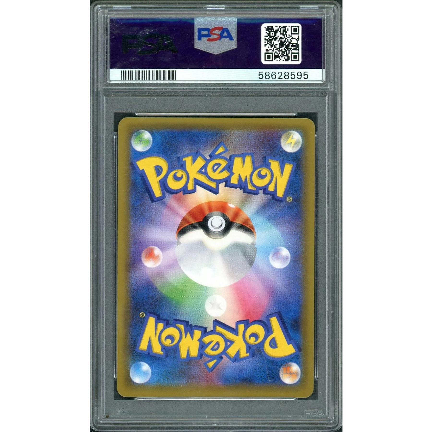 2019 Pokemon Japanese Armored Mewtwo Full Art Promo #365 PSA 10
