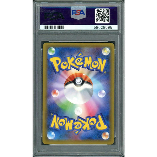 2019 Pokemon Japanese Armored Mewtwo Full Art Promo #365 PSA 10