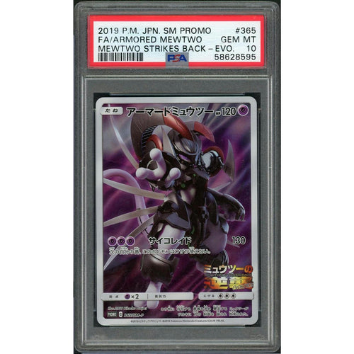 2019 Pokemon Japanese Armored Mewtwo Full Art Promo #365 PSA 10