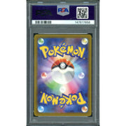 2025 Pokemon Start Deck Influncer's Introduction #019 PSA 10
