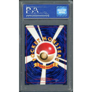 1996 Pokemon Japanese Base Set Gyarados Holo #130 PSA 10