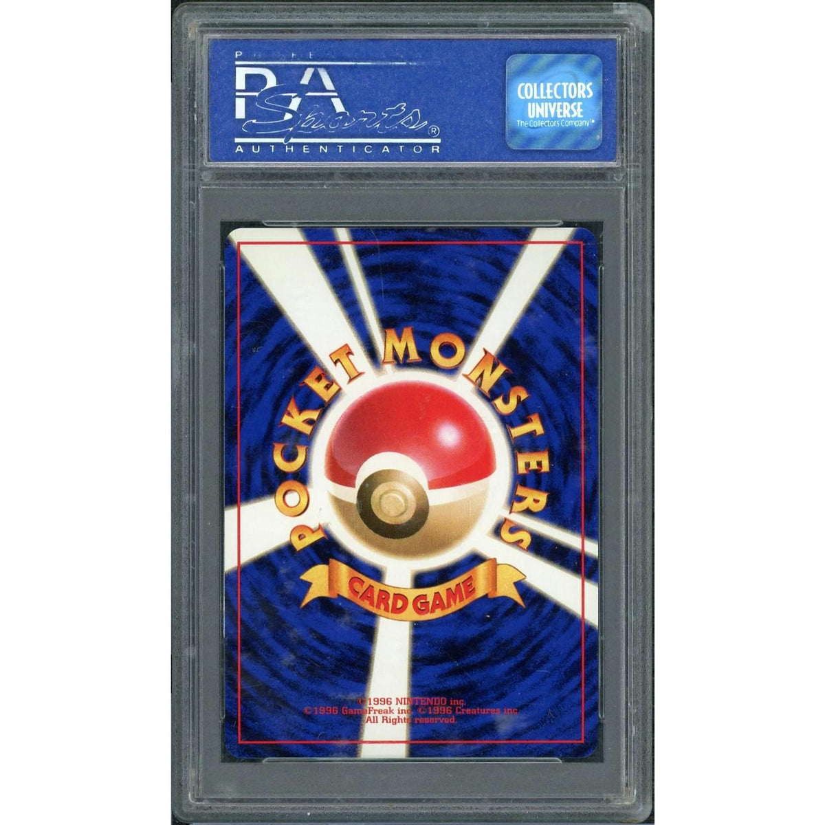 1996 Pokemon Japanese Base Set Gyarados Holo #130 PSA 10