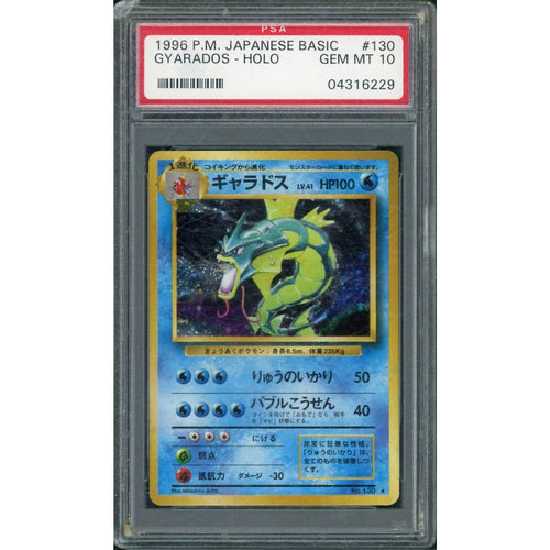 1996 Pokemon Japanese Base Set Gyarados Holo #130 PSA 10