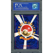 1999 Pokemon Japanese Venusaur CD Promo Holo #3 PSA 10