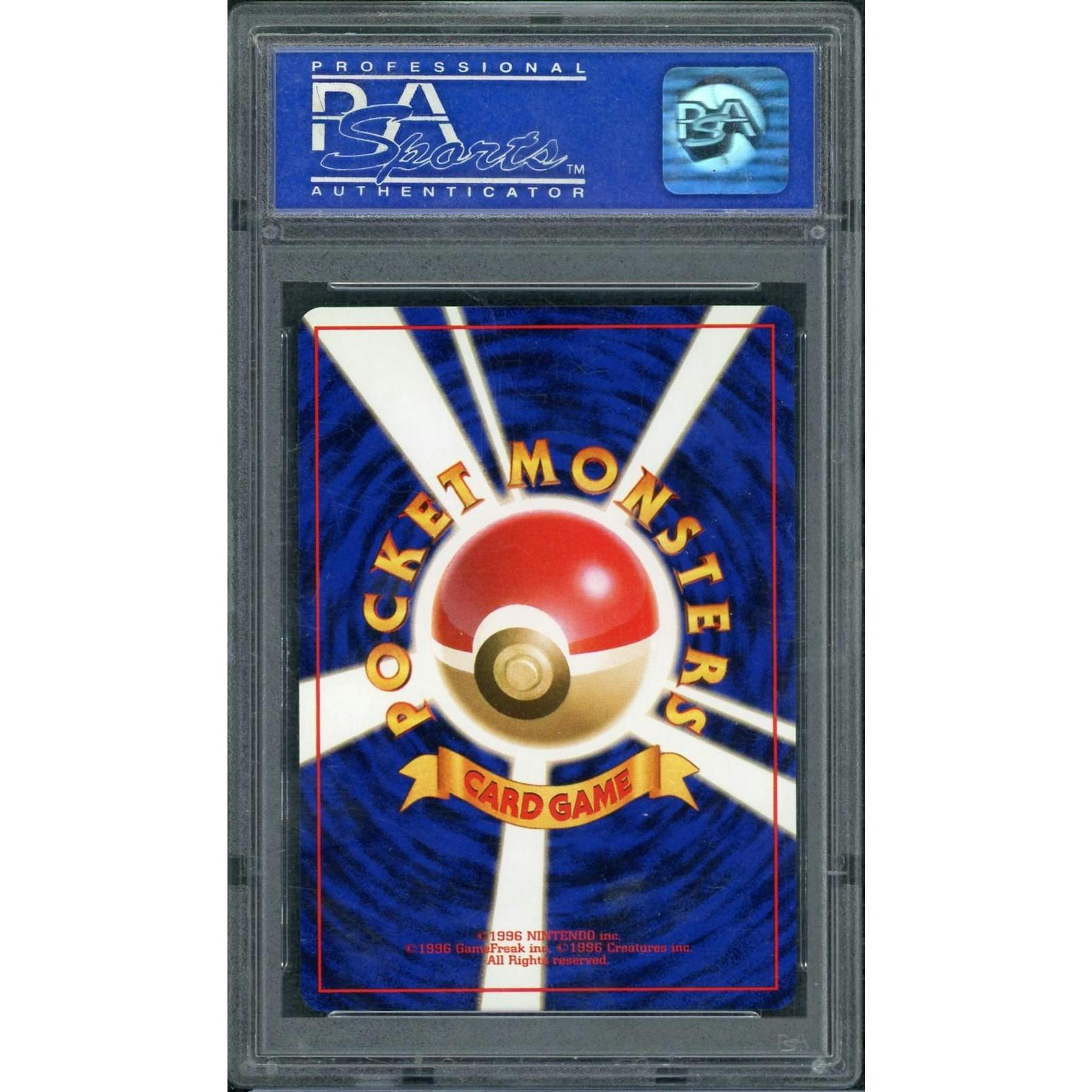 1999 Pokemon Japanese Venusaur CD Promo Holo #3 PSA 10