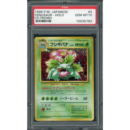 1999 Pokemon Japanese Venusaur CD Promo Holo #3 PSA 10