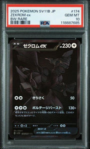 2025 Pokemon Japanese Zekrom ex #174 BW Rare PSA 10