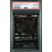 2025 Pokemon Japanese Zekrom ex #174 BW Rare PSA 10
