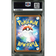 2025 Pokemon Japanese Reshiram ex 174/086 BW Rare PSA 10
