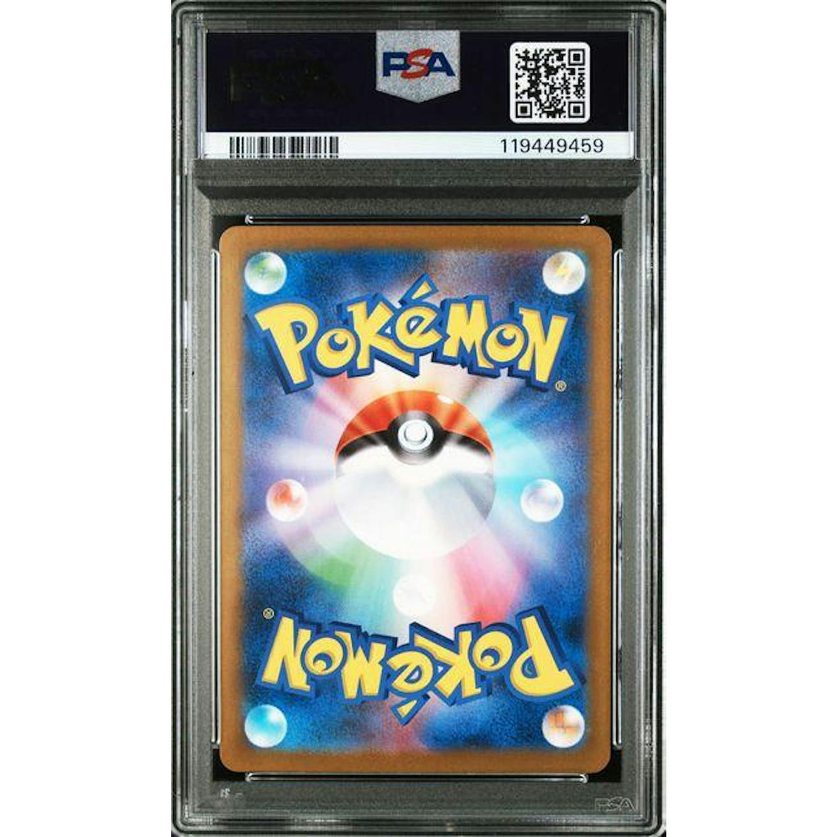 2025 Pokemon Japanese Reshiram ex 174/086 BW Rare PSA 10