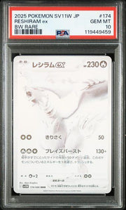 2025 Pokemon Japanese Reshiram ex 174/086 BW Rare PSA 10