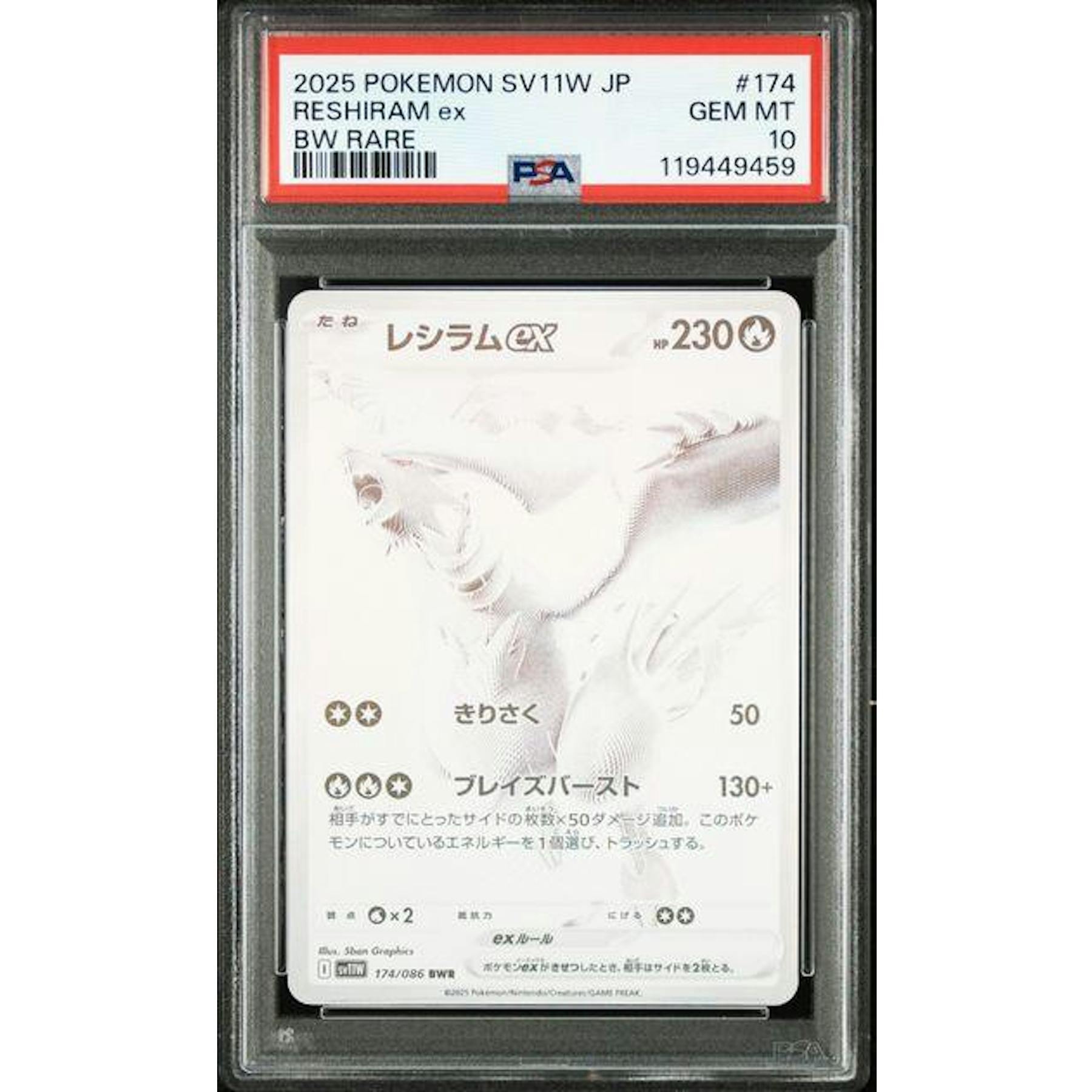 2025 Pokemon Japanese Reshiram ex 174/086 BW Rare PSA 10