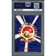 1997 Pokemon Japanese Jungle Snorlax Holo #143 PSA 10