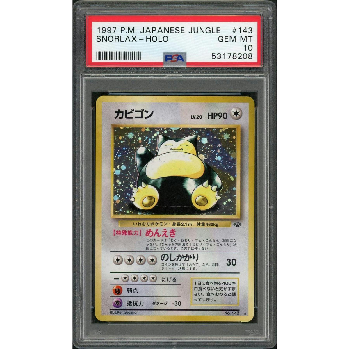 1997 Pokemon Japanese Jungle Snorlax Holo #143 PSA 10