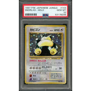 1997 Pokemon Japanese Jungle Snorlax Holo #143 PSA 10