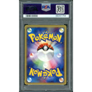 2001 Pokemon Japanese Expedition 1st Edition Gengar 85/128 PSA 10