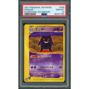 2001 Pokemon Japanese Expedition 1st Edition Gengar 85/128 PSA 10
