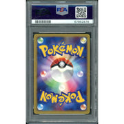 2007 Pokemon Japanese Fan Club 10,000 Exp Points Holo Promo Darkrai #007 PSA 10