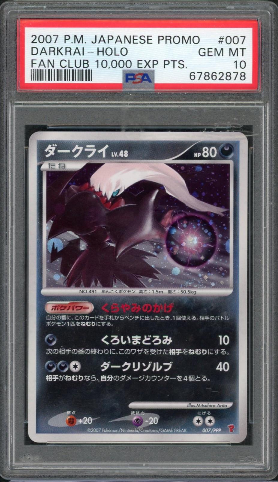 2007 Pokemon Japanese Fan Club 10,000 Exp Points Holo Promo Darkrai #007 PSA 10