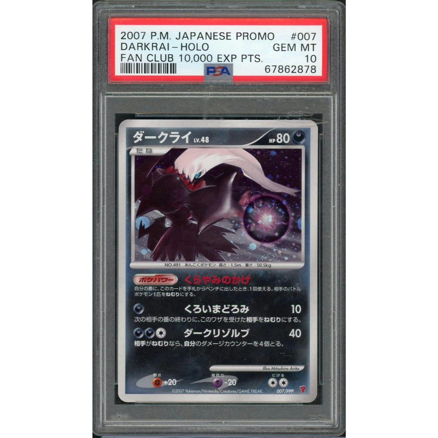 2007 Pokemon Japanese Fan Club 10,000 Exp Points Holo Promo Darkrai #007 PSA 10