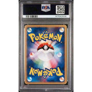 2002 Pokemon Japanese Theater Limited Alto Mare's Latios Holo #012 PSA 9