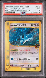 2002 Pokemon Japanese Theater Limited Alto Mare's Latios Holo #012 PSA 9