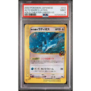 2002 Pokemon Japanese Theater Limited Alto Mare's Latios Holo #012 PSA 9