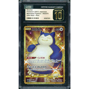 2021 Pokemon Japanese Matchless Fighters Snorlax Ultra Rare #093 CGC 10 Pristine