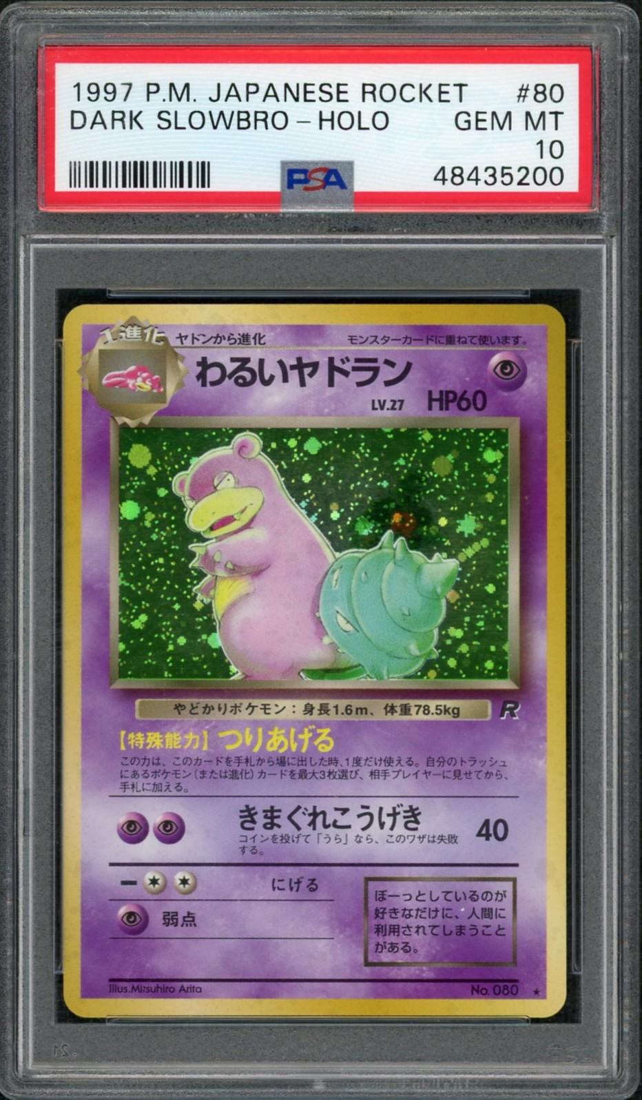 1997 Pokemon Japanese Rocket Dark Slowbro Holo #80 PSA 10