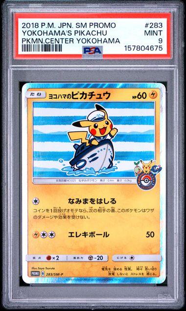2018 Pokemon Japanese Yokohama's Pikachu Promo #283 PSA 9