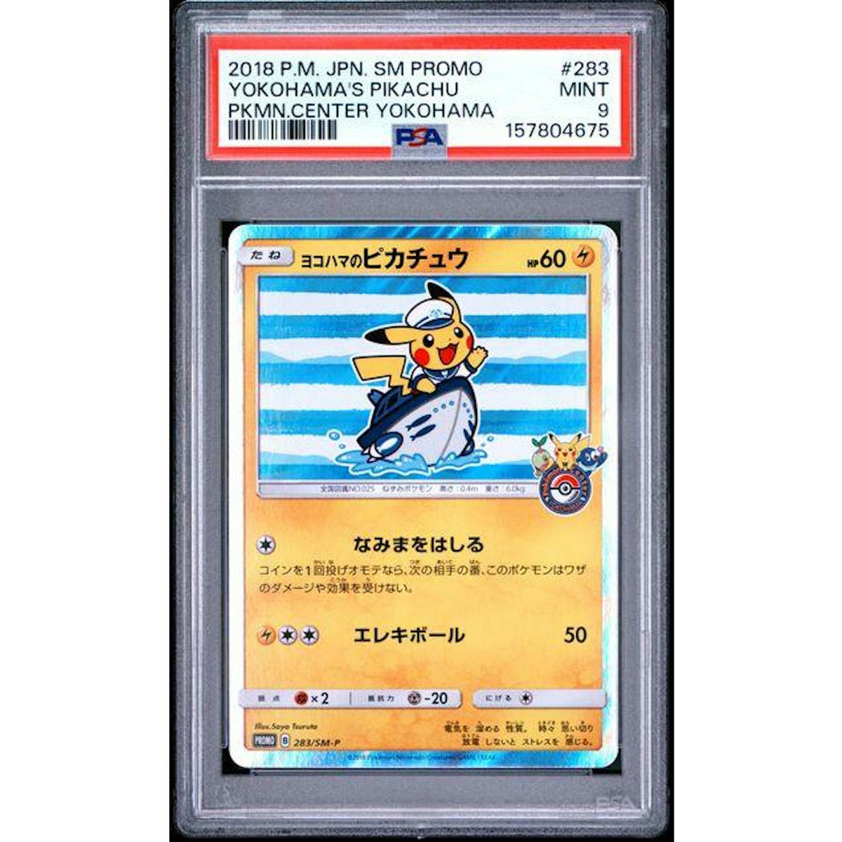 2018 Pokemon Japanese Yokohama's Pikachu Promo #283 PSA 9