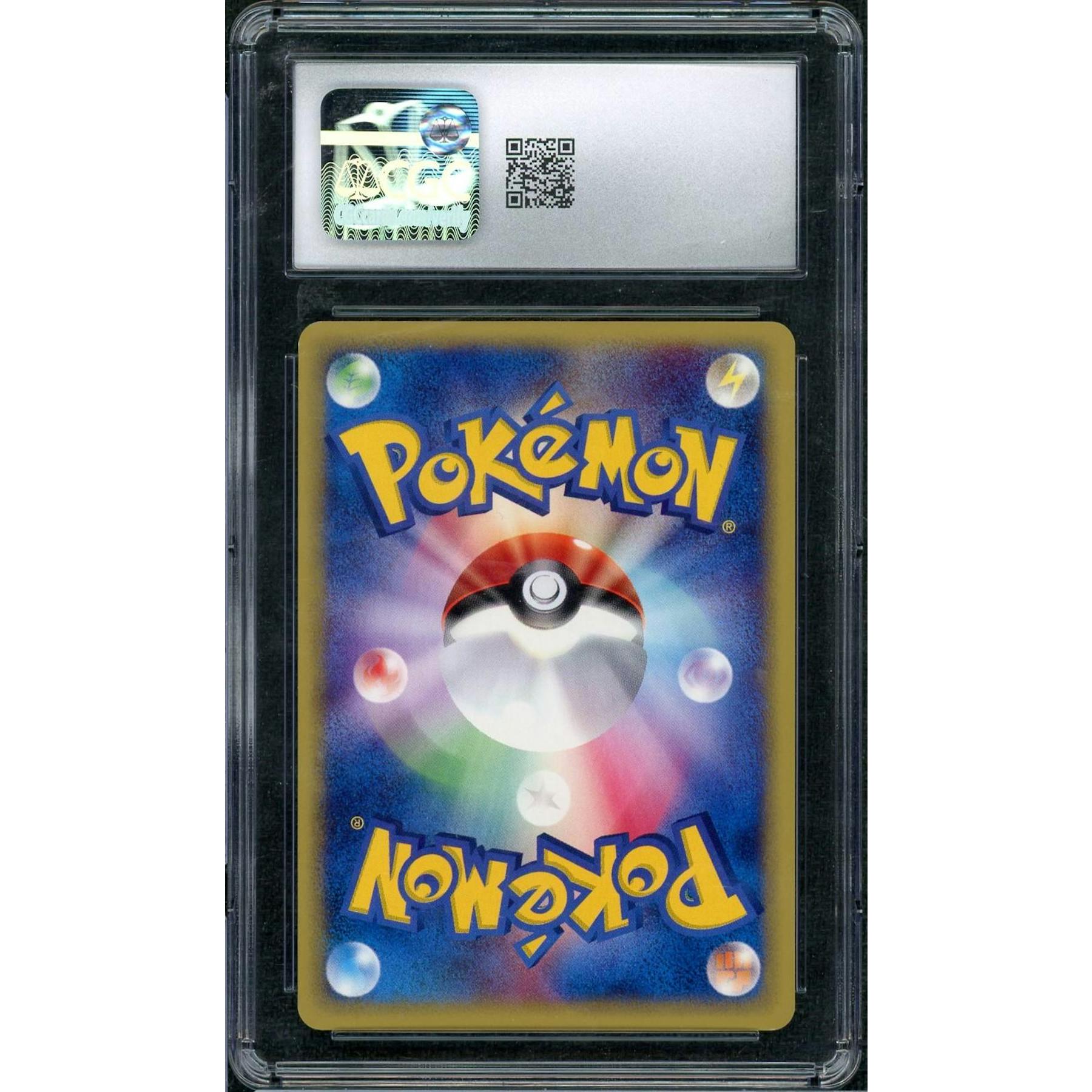 2001 Pokemon Japanese Base Expansion Ampharos 1st Edition Holo #115 CGC 10