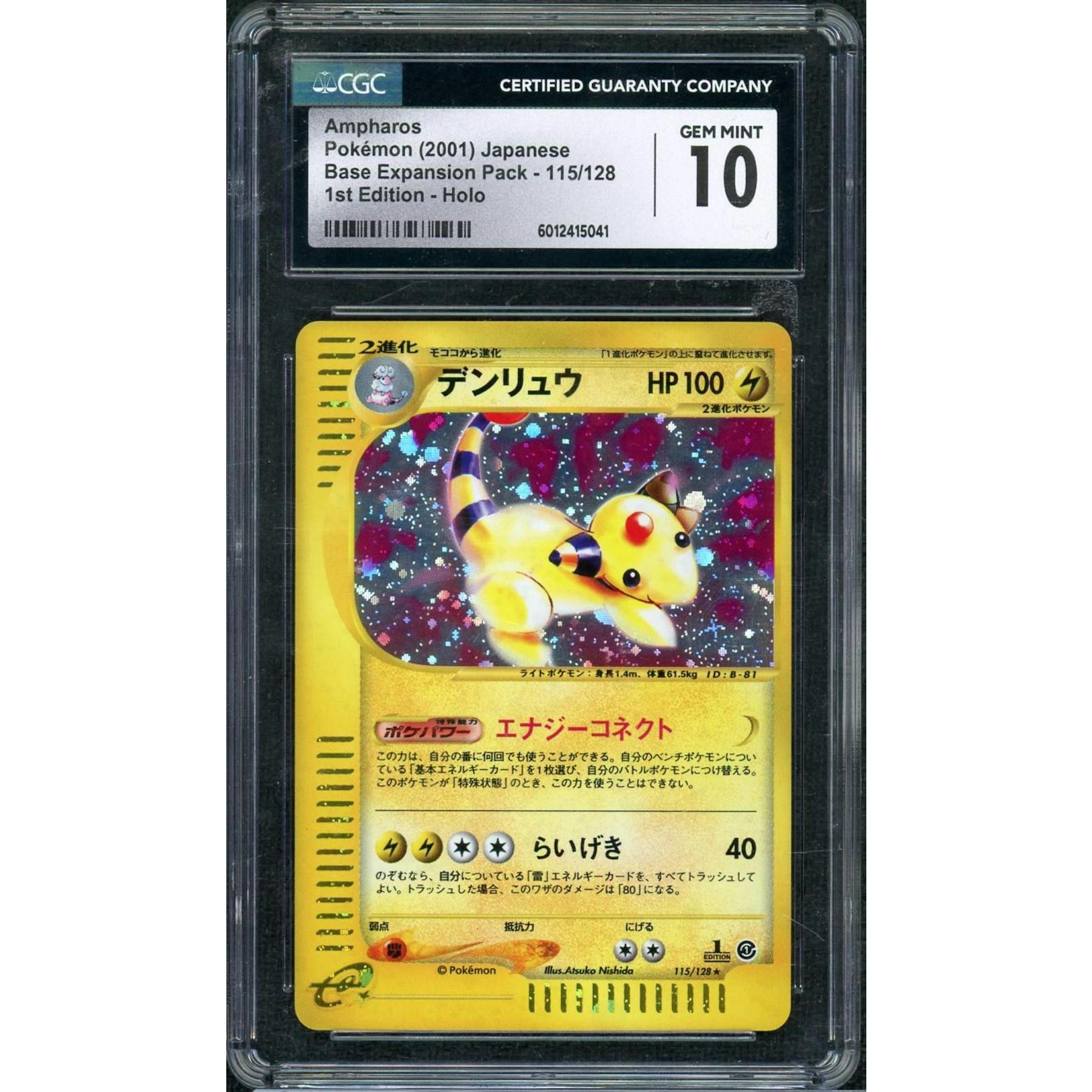 2001 Pokemon Japanese Base Expansion Ampharos 1st Edition Holo #115 CGC 10