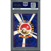 1996 Pokemon Base Set Japanese Hitmonchan Holo #107 PSA 9