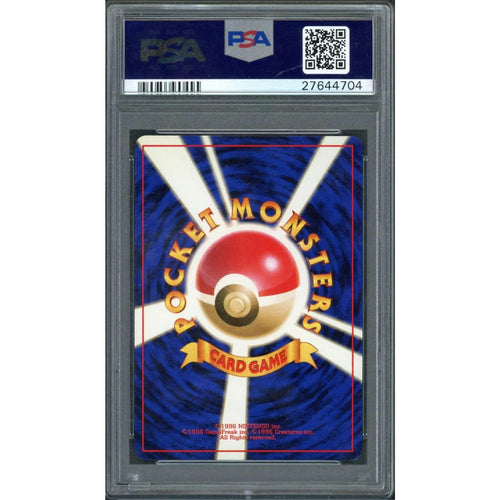 1996 Pokemon Base Set Japanese Hitmonchan Holo #107 PSA 9