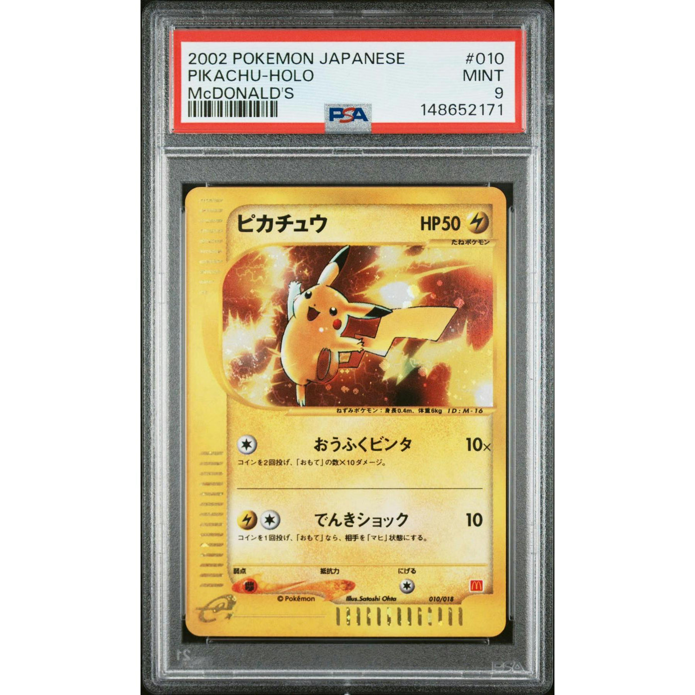 2002 Pokemon Japanese McDonald's Pikachu Holo #010 PSA 9