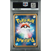 2002 Pokemon Japanese McDonald's Pikachu Holo #010 PSA 9