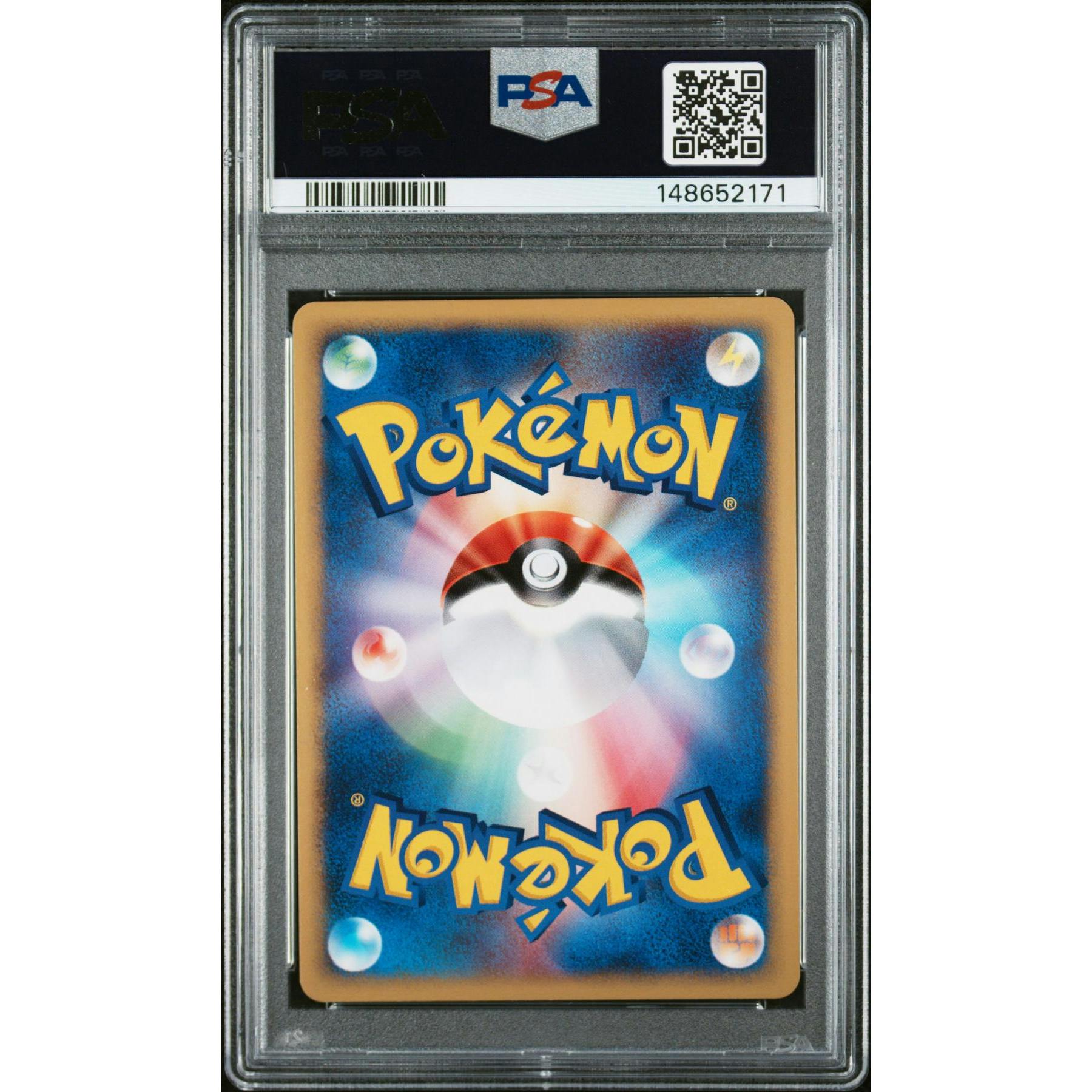 2002 Pokemon Japanese McDonald's Pikachu Holo #010 PSA 9