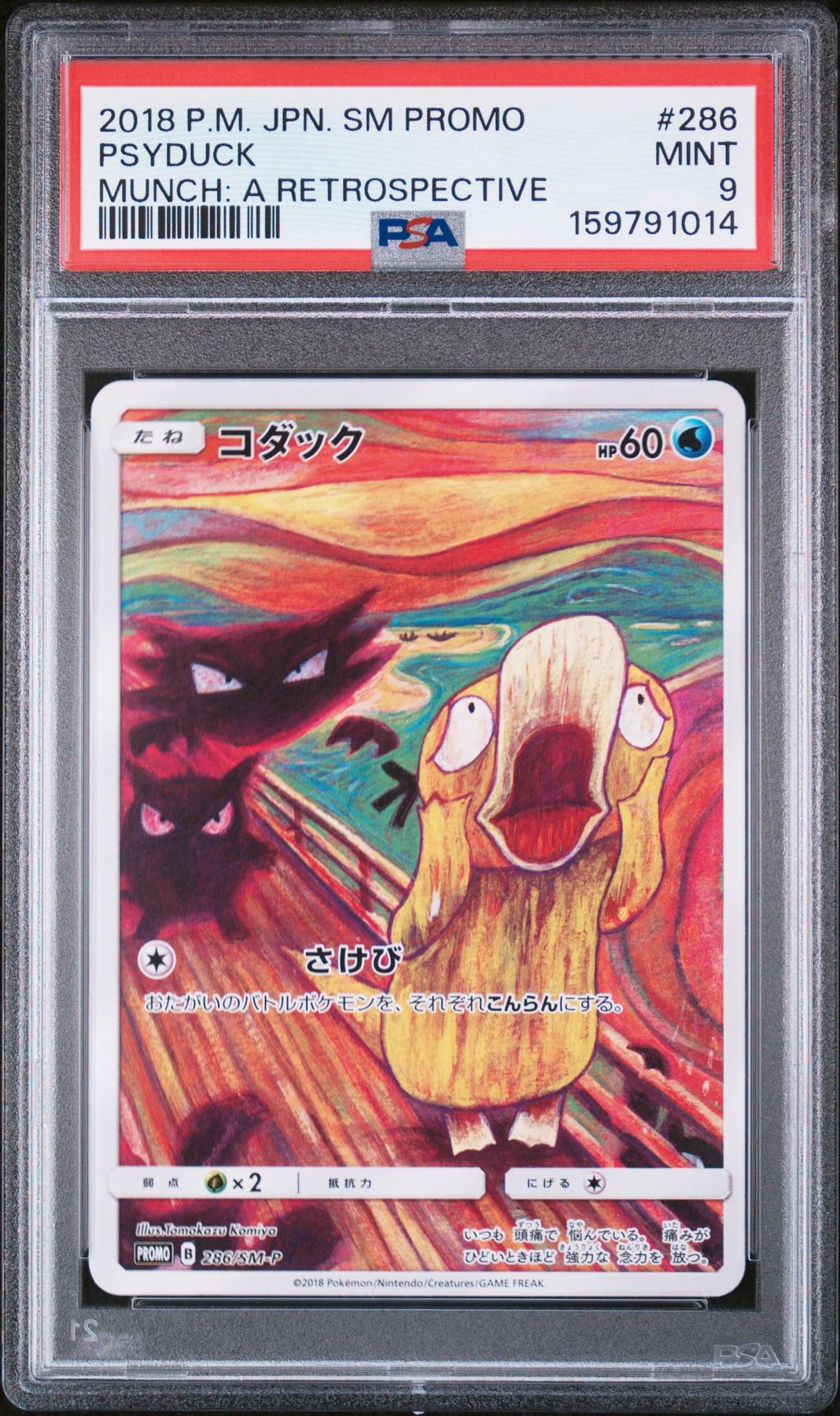 2018 Pokemon Japanese SM Promo Psyduck Munch: A Retrospective #286 PSA 9