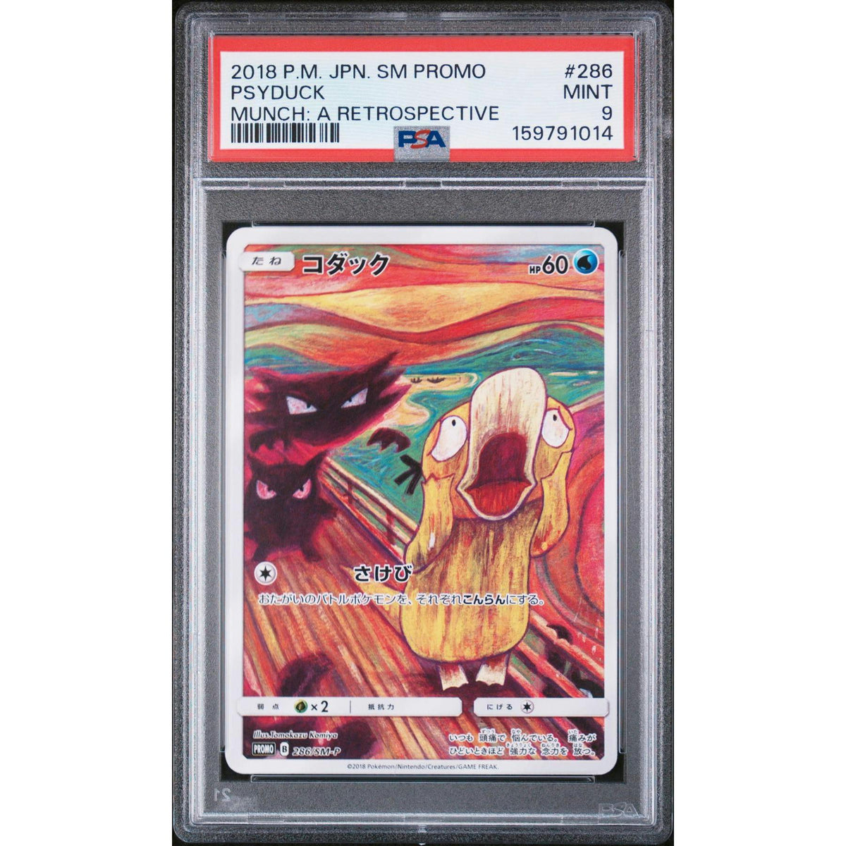 2018 Pokemon Japanese SM Promo Psyduck Munch: A Retrospective #286 PSA 9