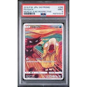 2018 Pokemon Japanese SM Promo Psyduck Munch: A Retrospective #286 PSA 9