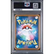 2018 Pokemon Japanese SM Promo Psyduck Munch: A Retrospective #286 PSA 9