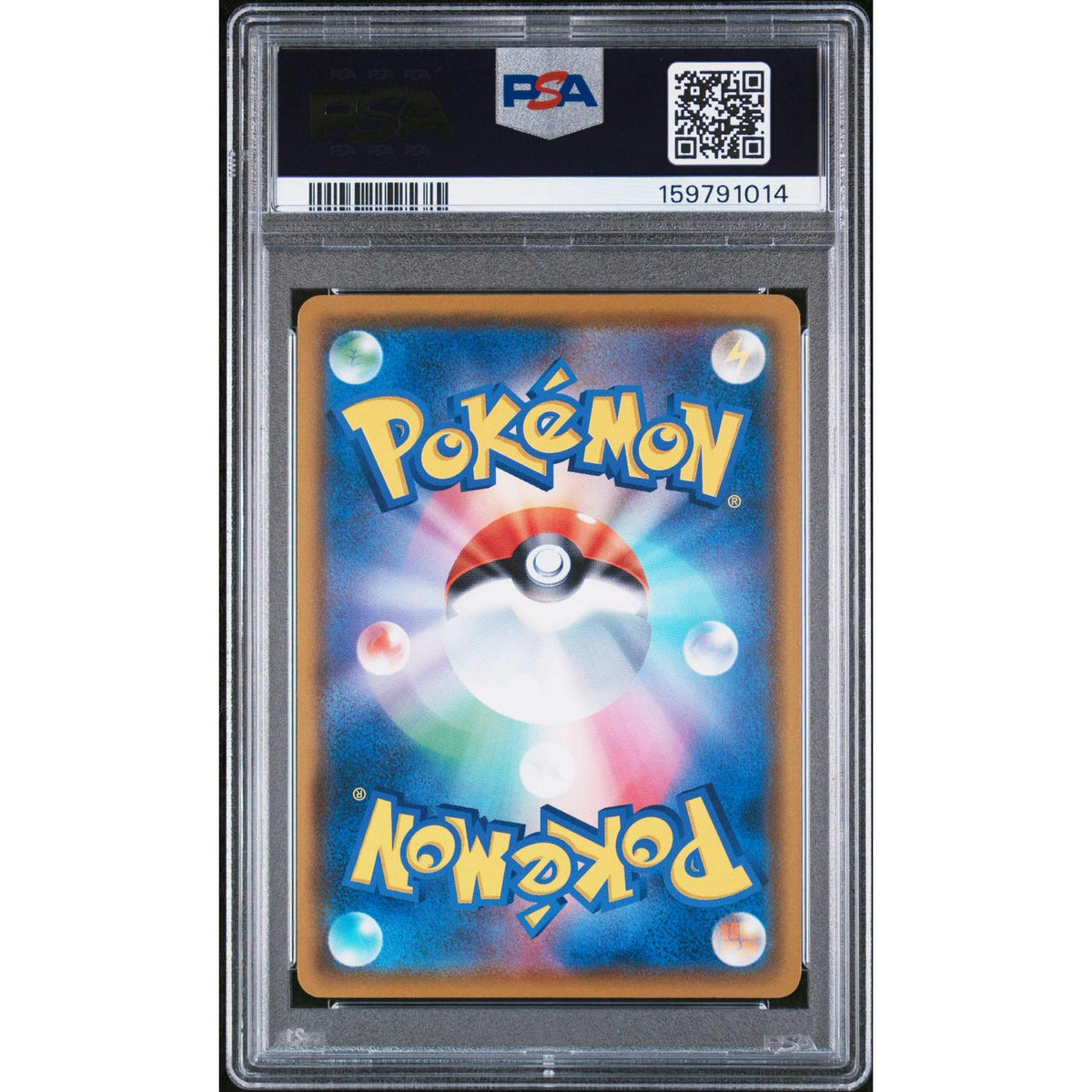 2018 Pokemon Japanese SM Promo Psyduck Munch: A Retrospective #286 PSA 9